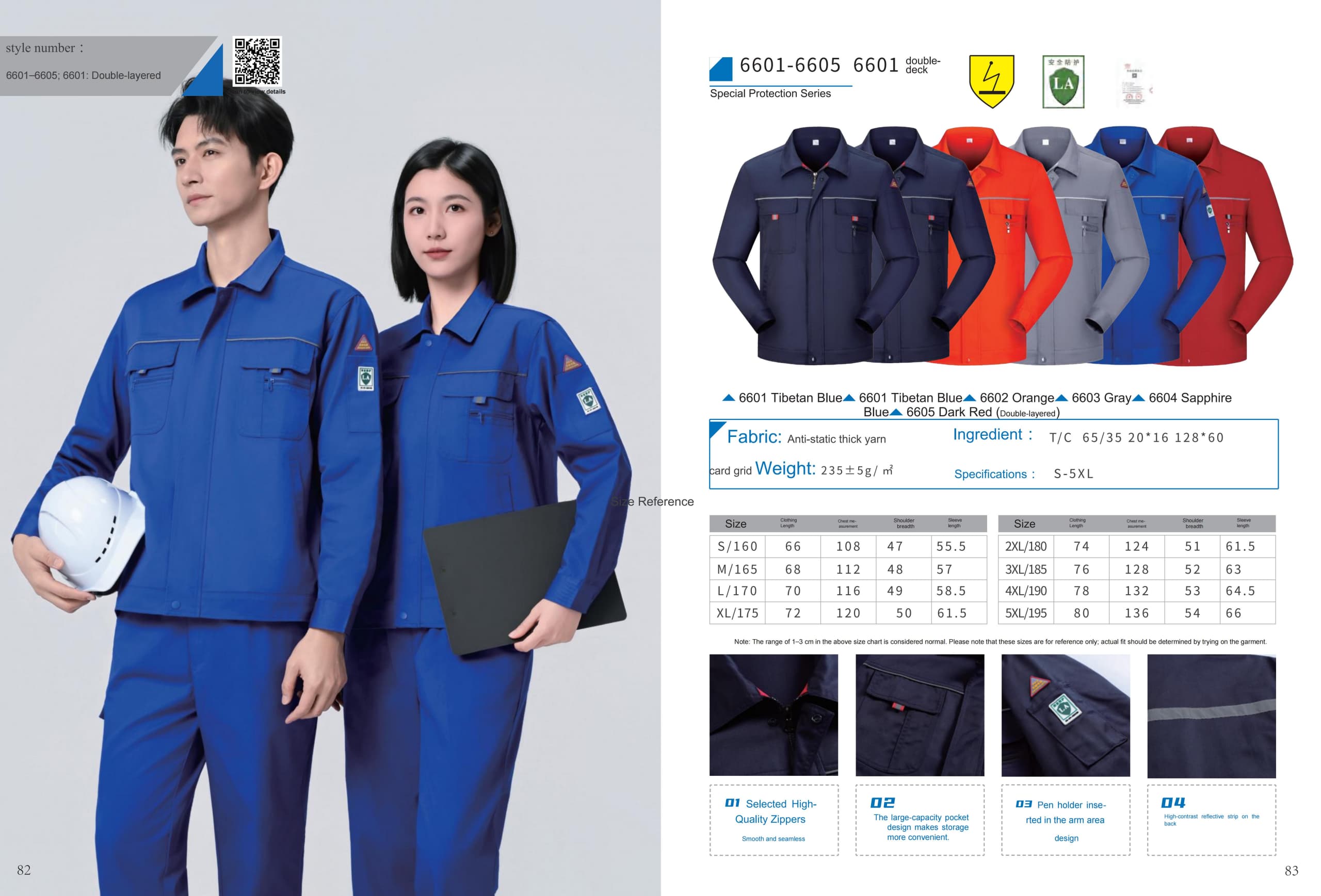 Workwear 6601-6605