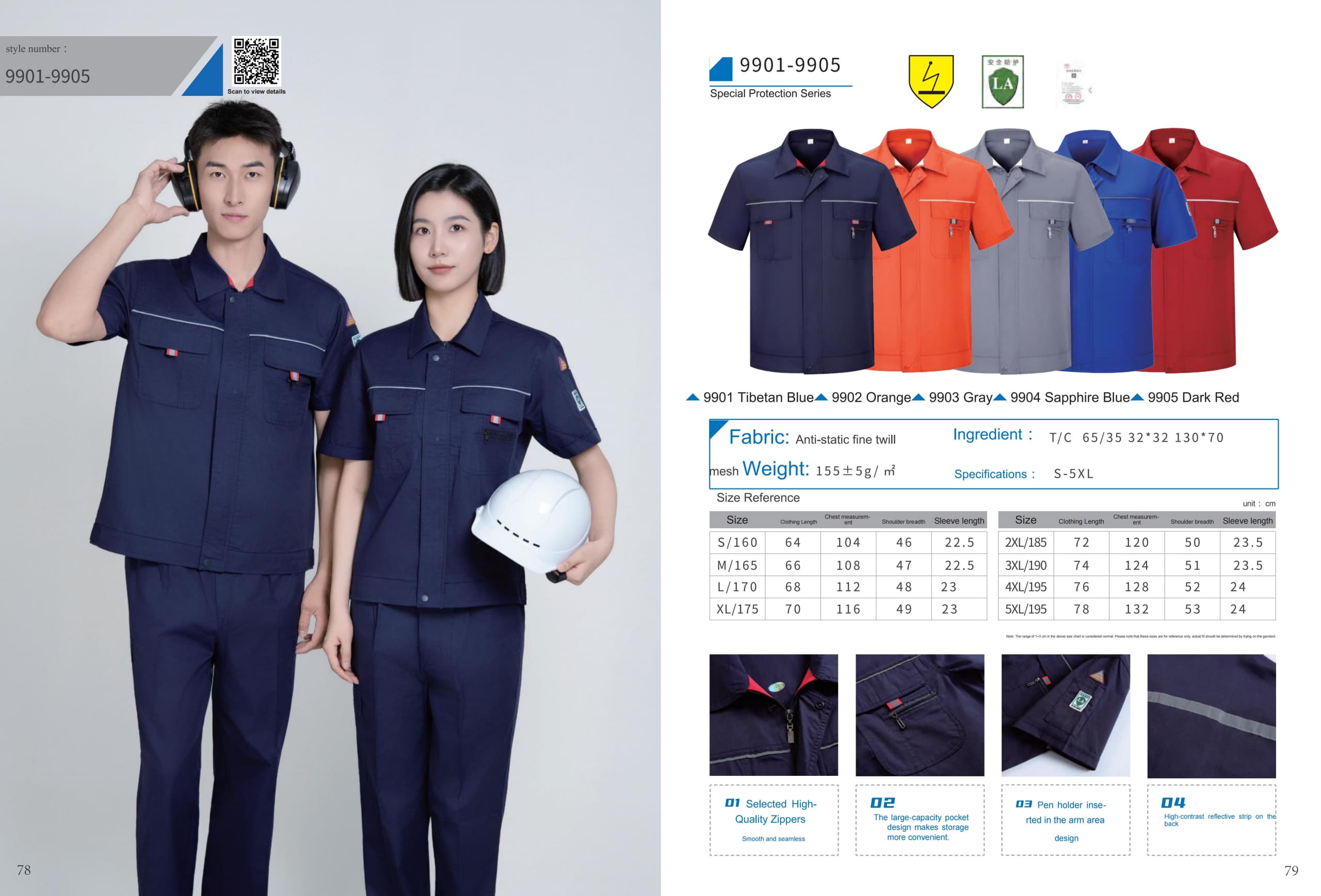 Workwear 9901-9905 (1)