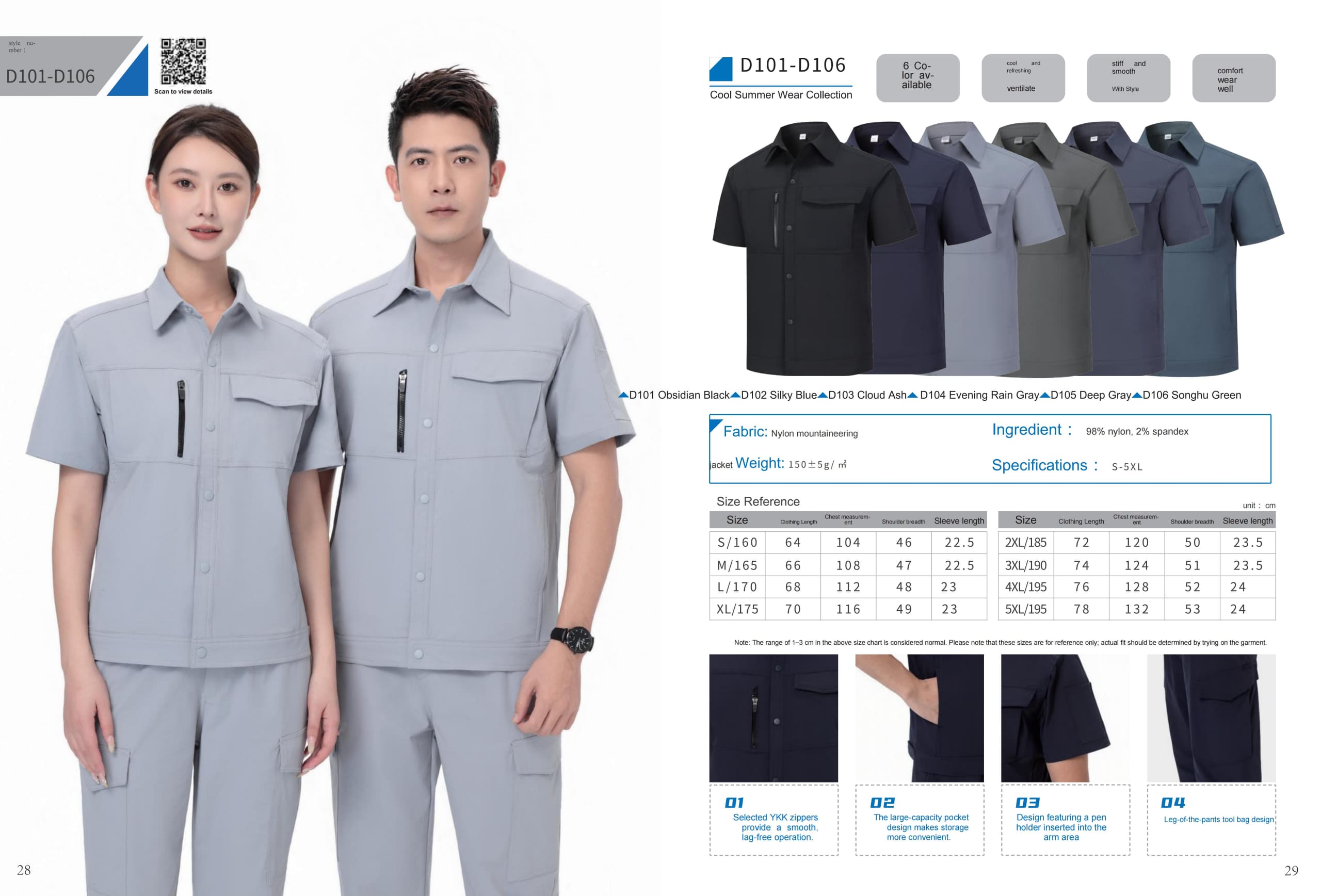 Workwear D101-D106