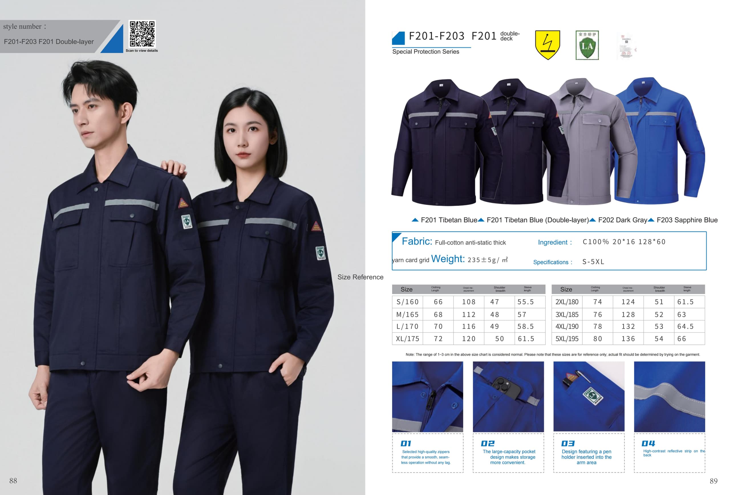 Workwear F201-F203