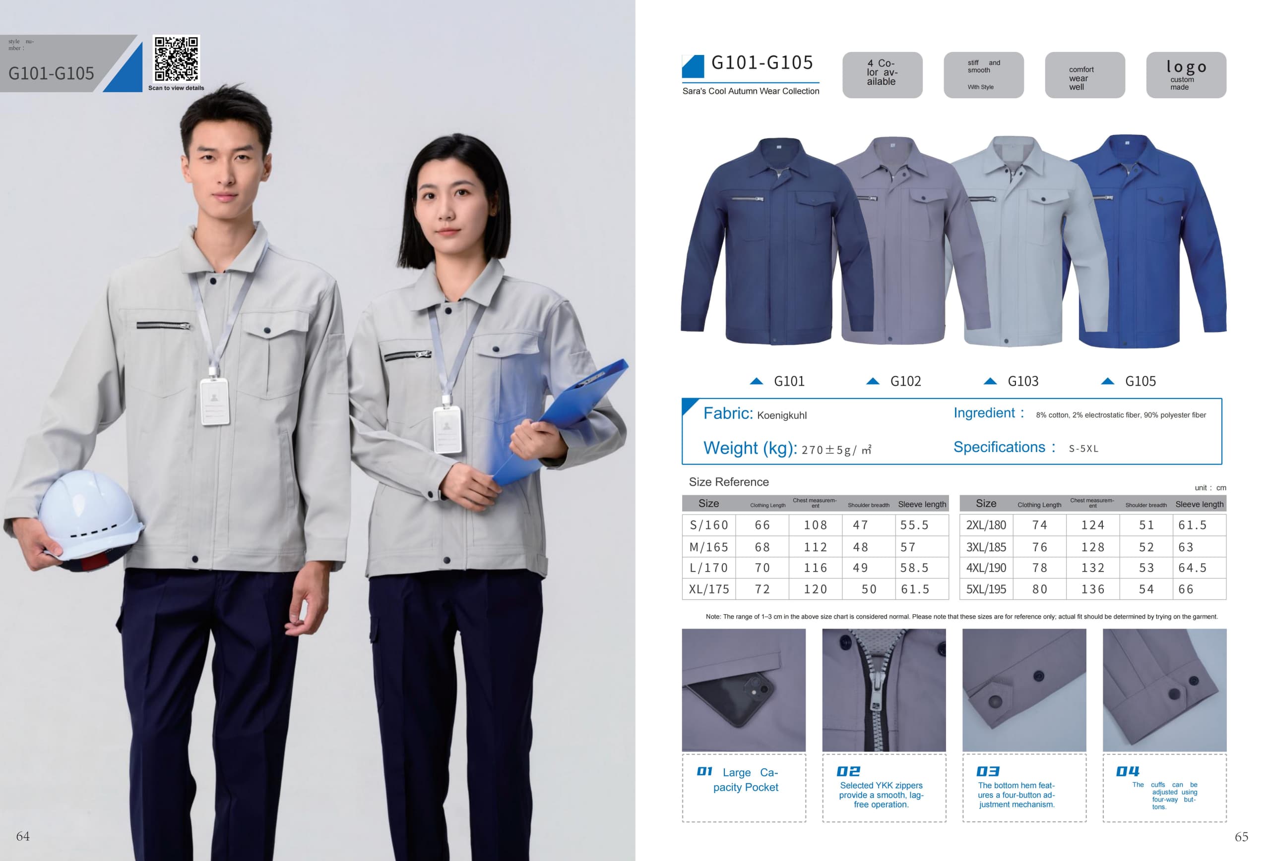 Workwear G101-G105