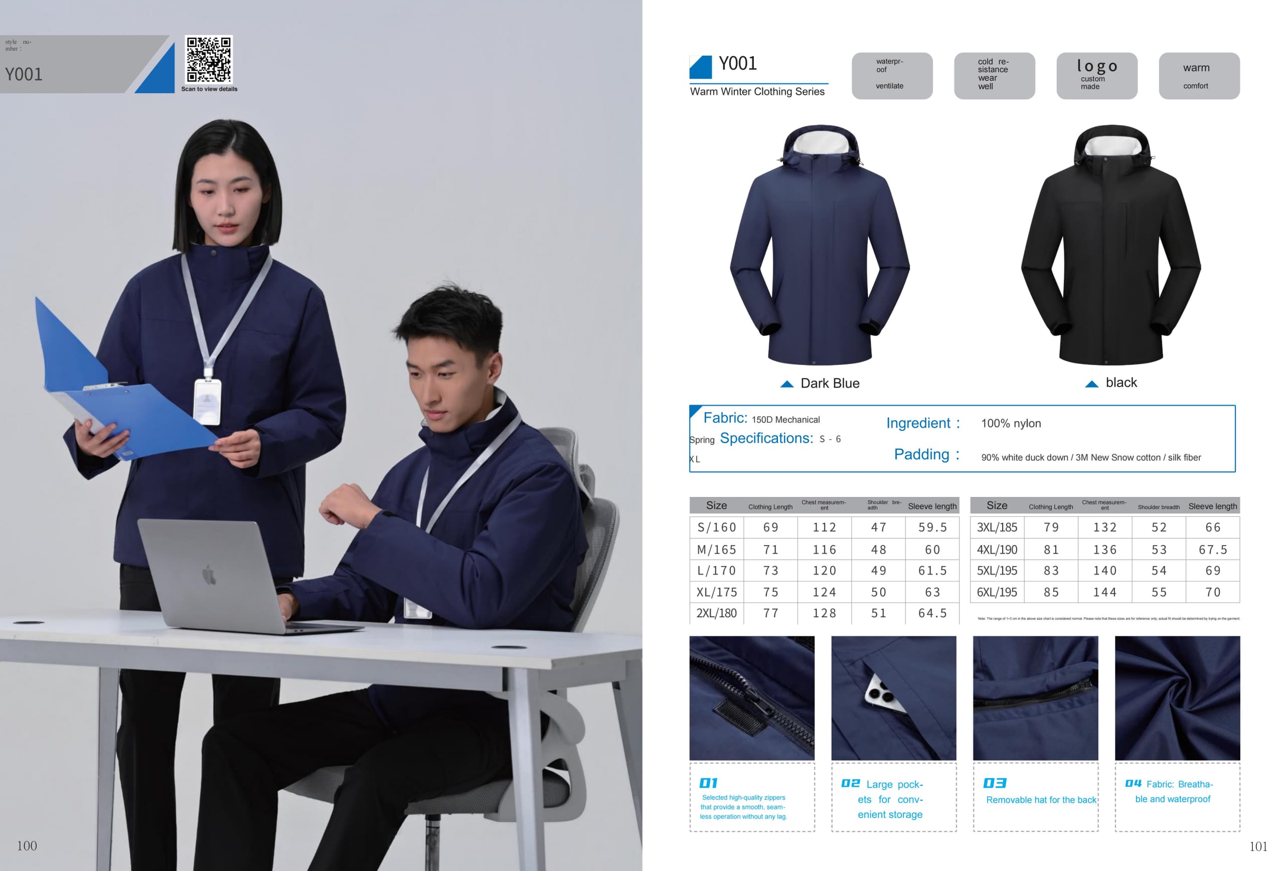 Workwear Y001